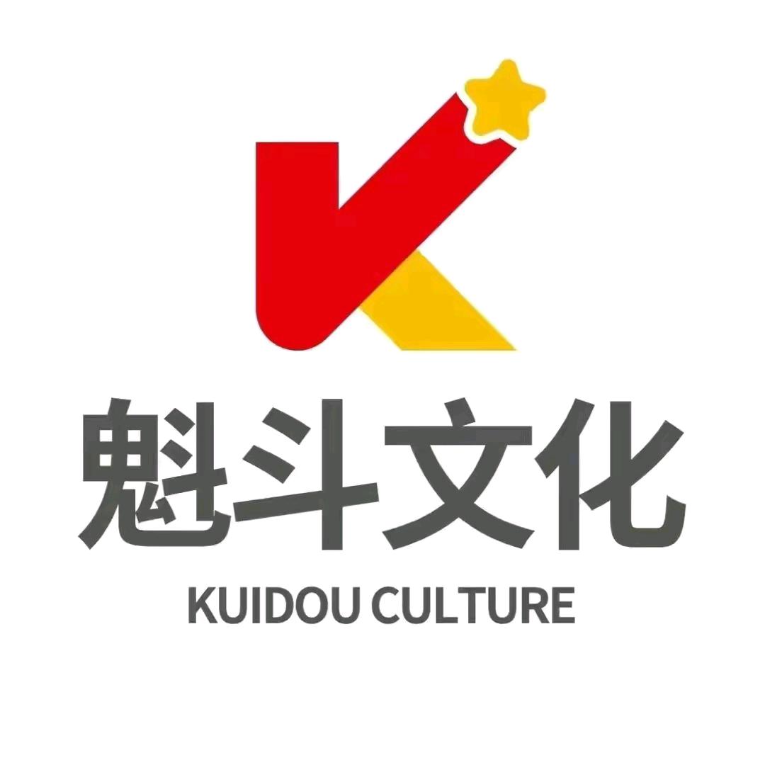 魁斗传媒C