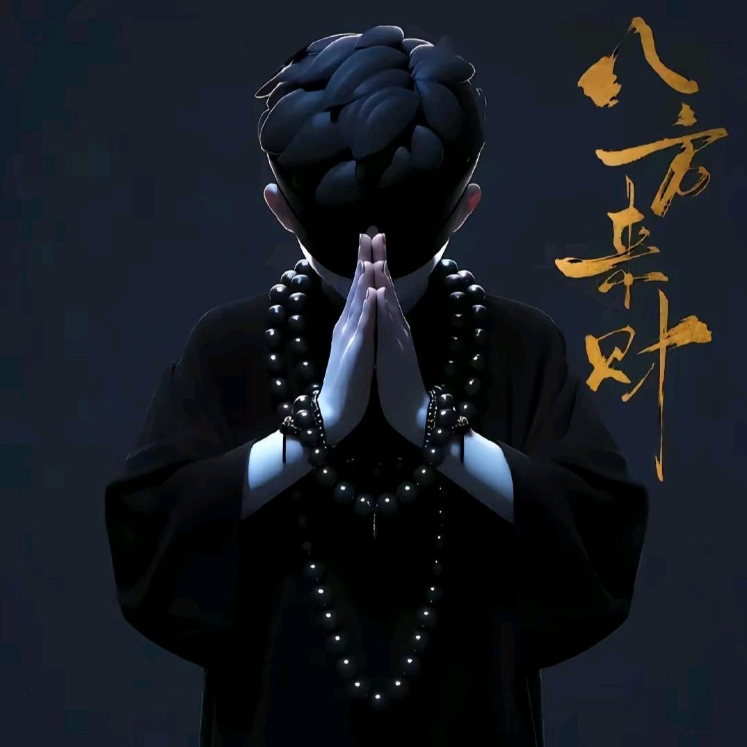倾城