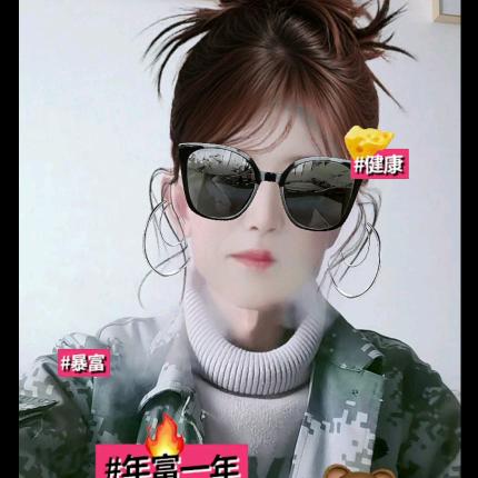 双身发财