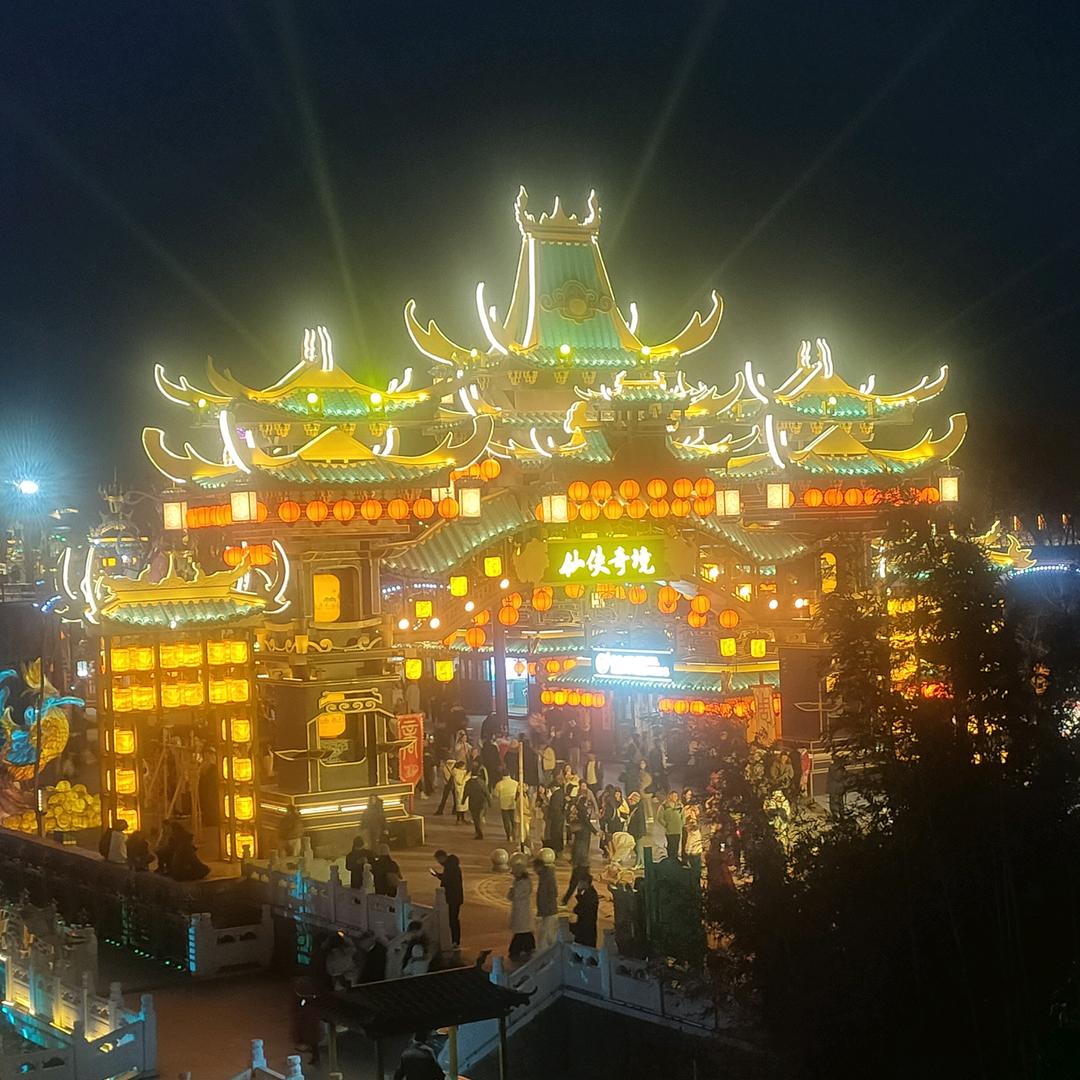 @十八