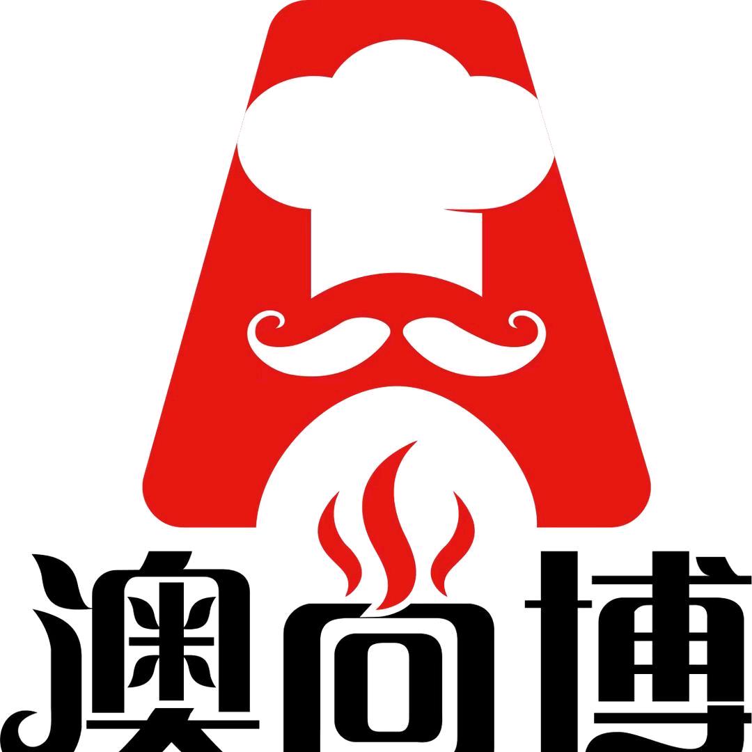 温州市澳尚食品