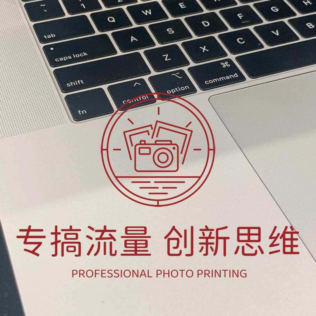 小旗编导（商家赋能/抖音全业务）