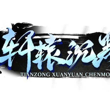 逸游网络