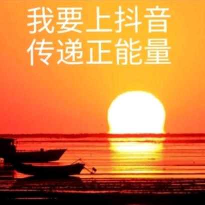 顺利