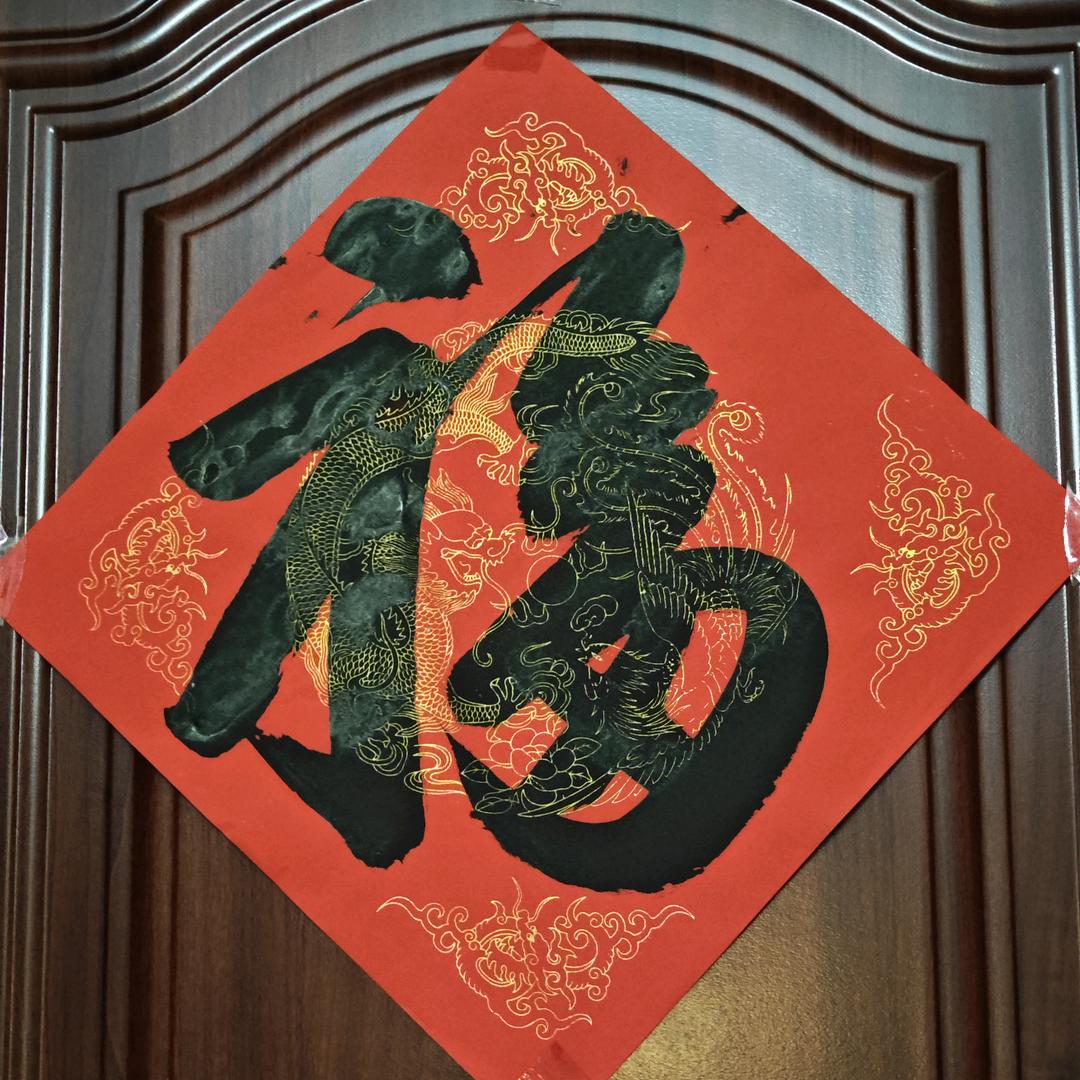 沐春风