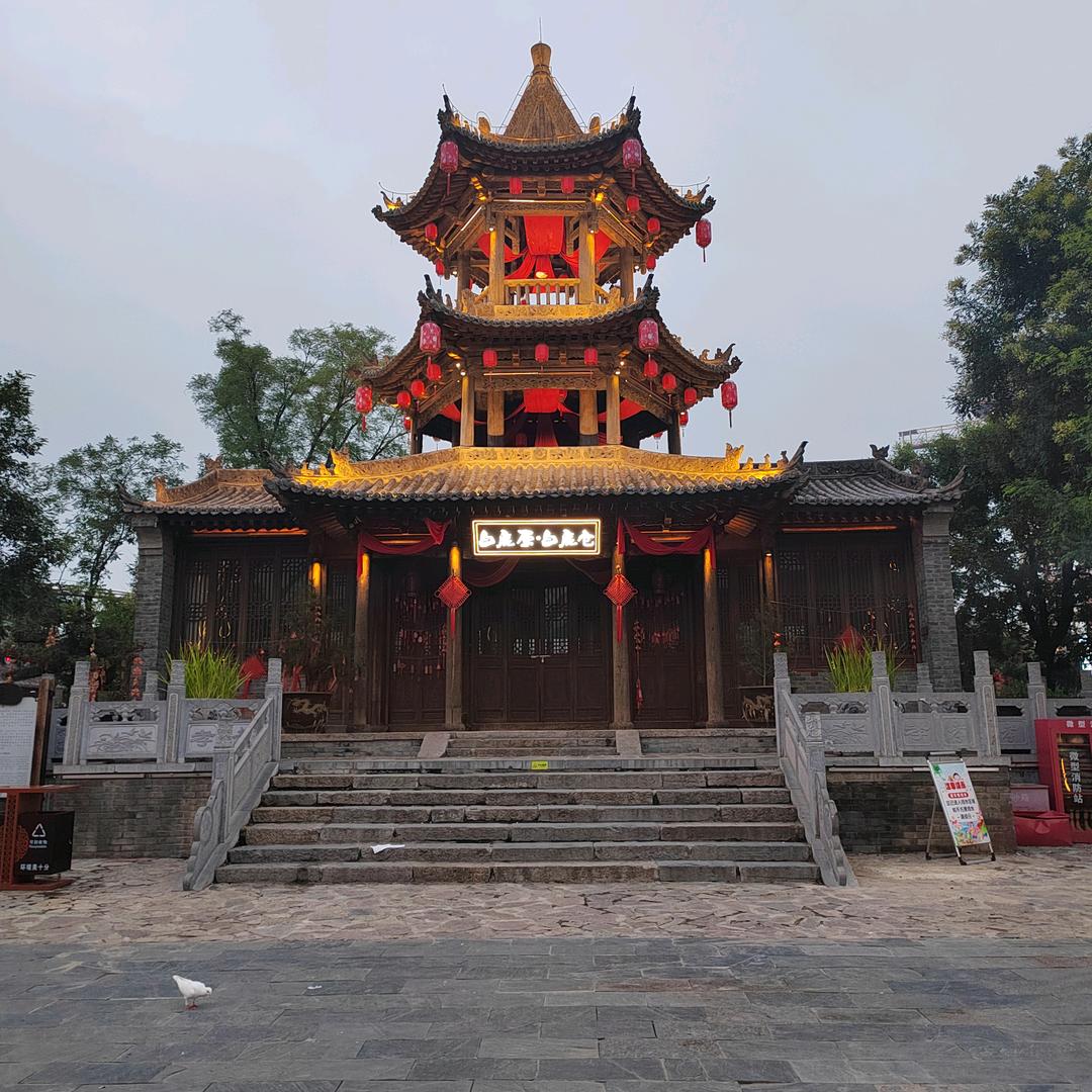 鹏程万里,