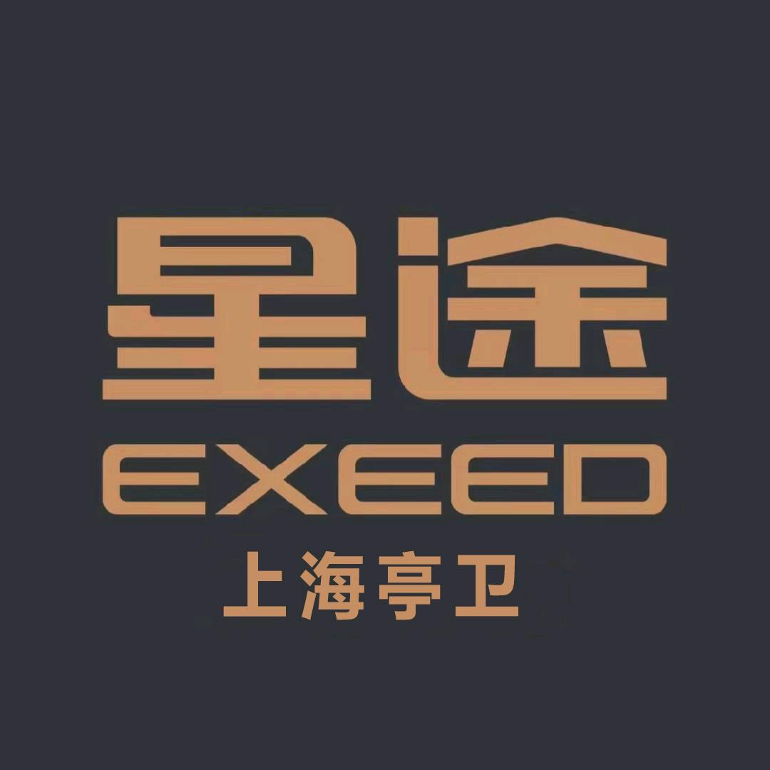 上海亭卫星途售后