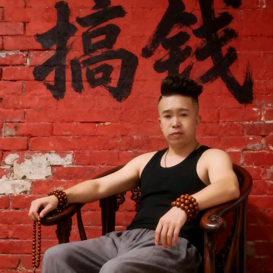念念