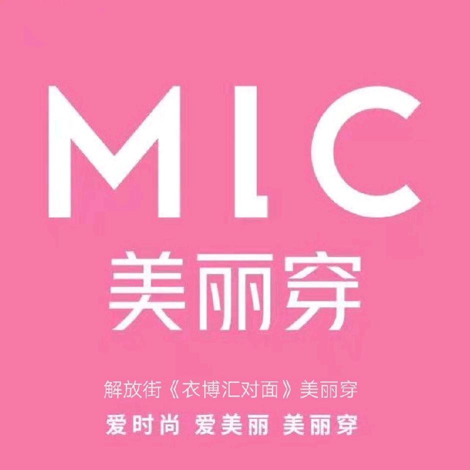 应城美丽穿2店静静