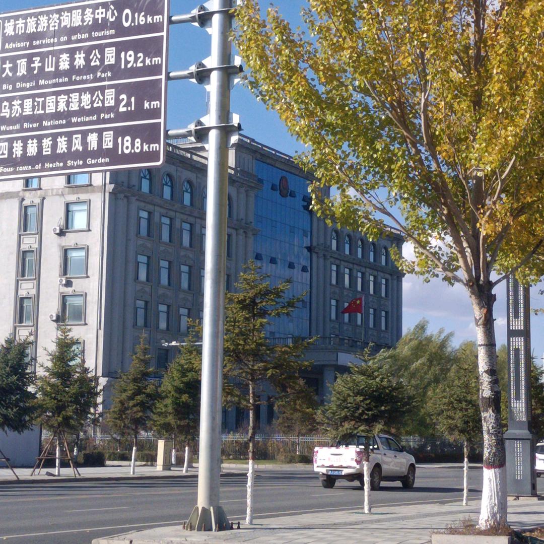 饶河维权11年依法留痕