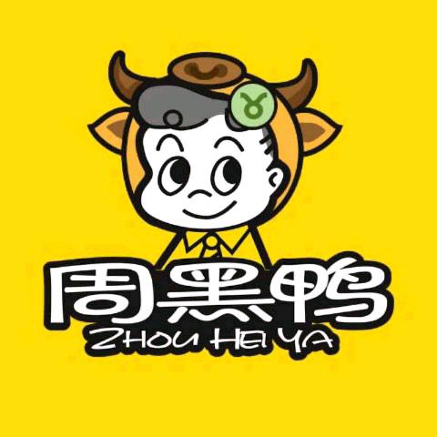 周黑鸭（益阳、沅江，常德，张家界）