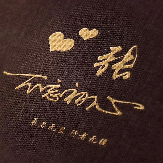 孤独成瘾