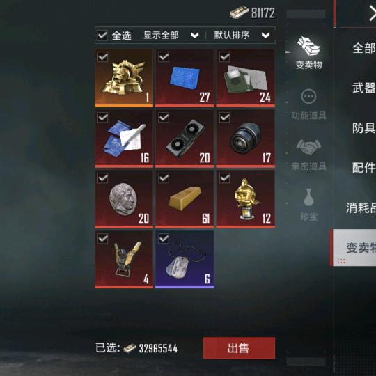 人生就像一场梦