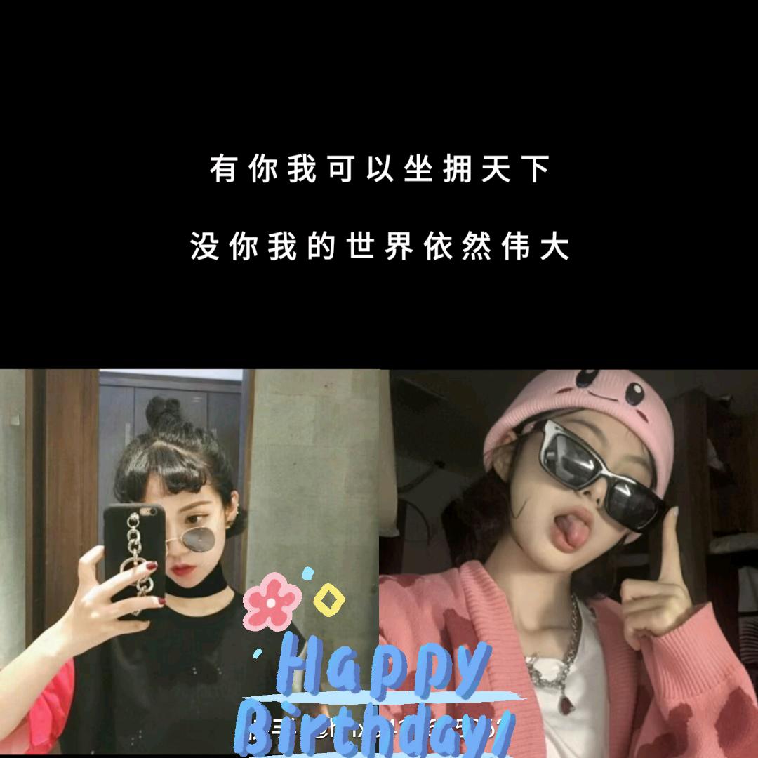 蔡菜
