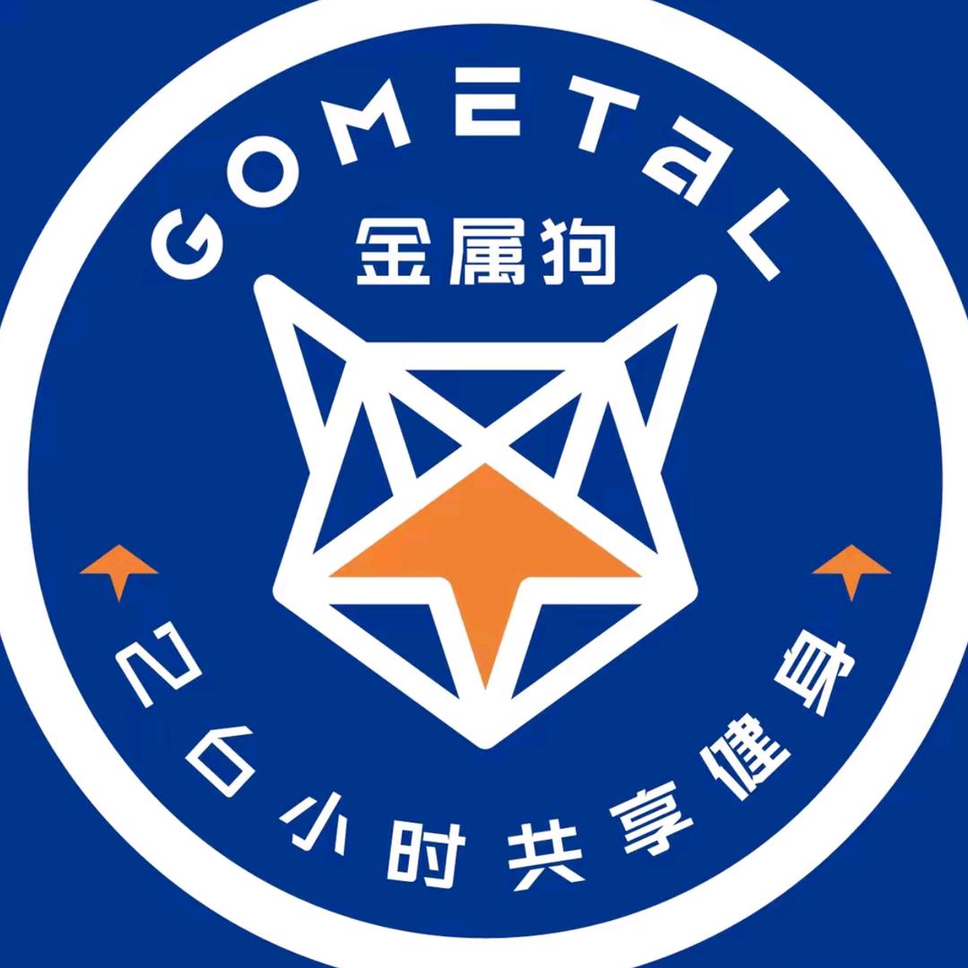 高密金属狗26小时共享健身
