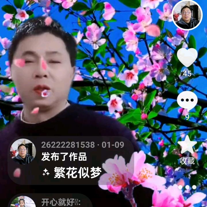 邓哥