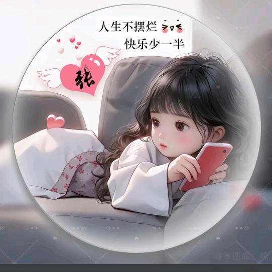 深度睡眠（平安快乐每一天）