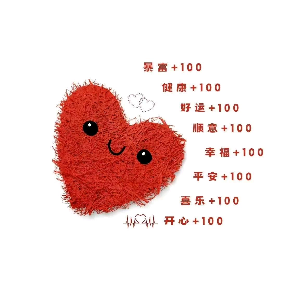 ❤️一颗糖❤️