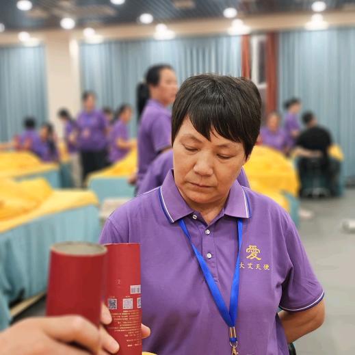 吉祥如意
