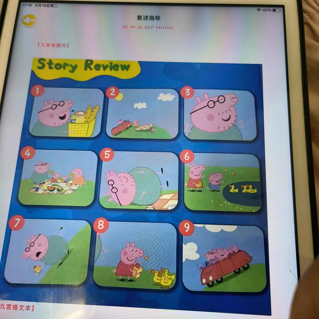 特色福鼎肉片