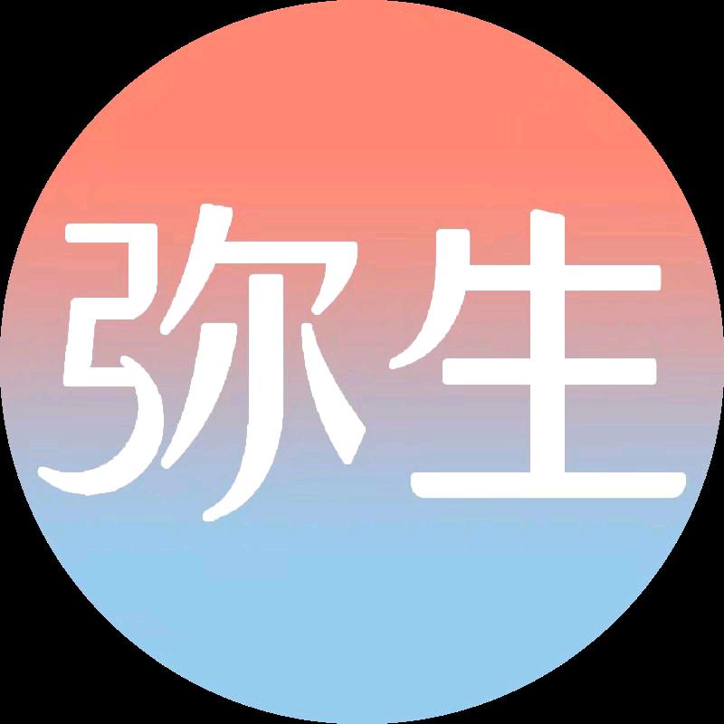 弥生官方旗舰店