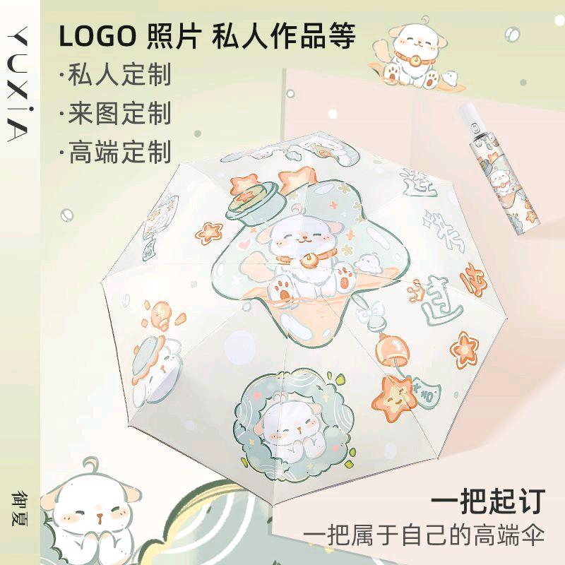 雨下的夜