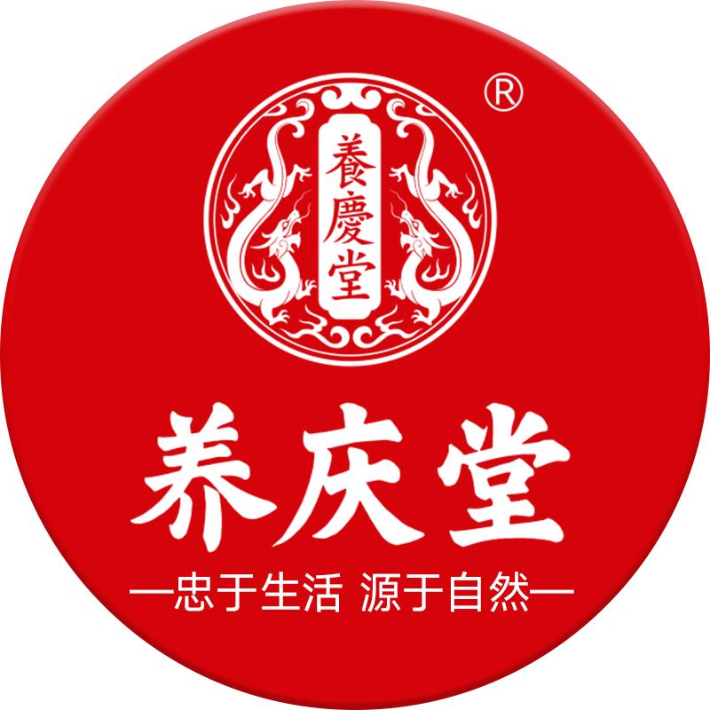 养庆堂饮品旗舰店