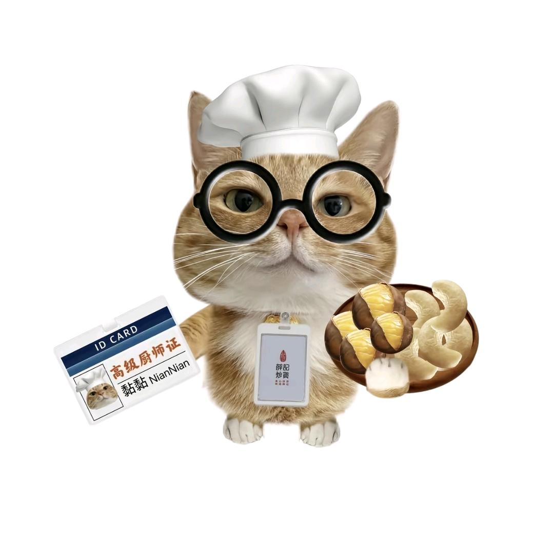 这个名字真的有十个字.