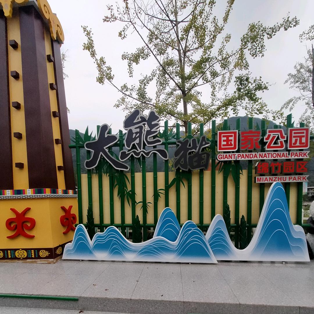 悠一家，民宿，🌹🌹