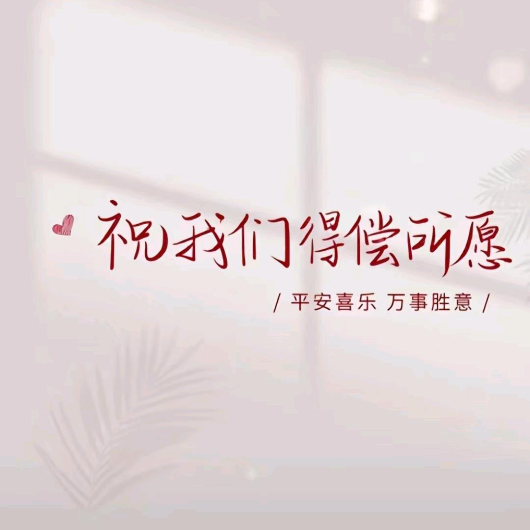 满晴