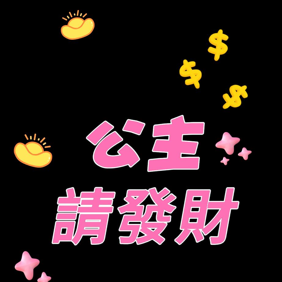 小八要早睡