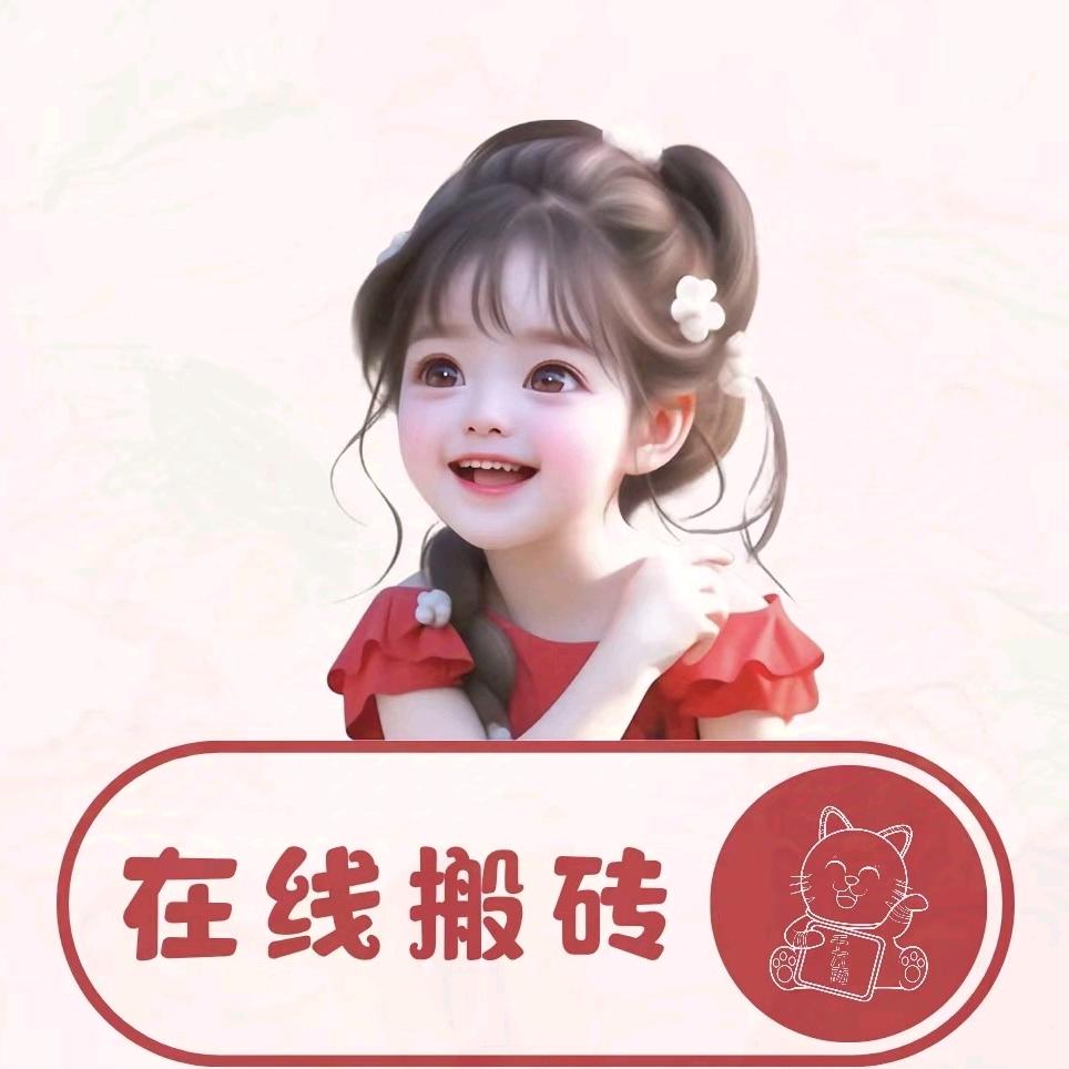 欣然乐购