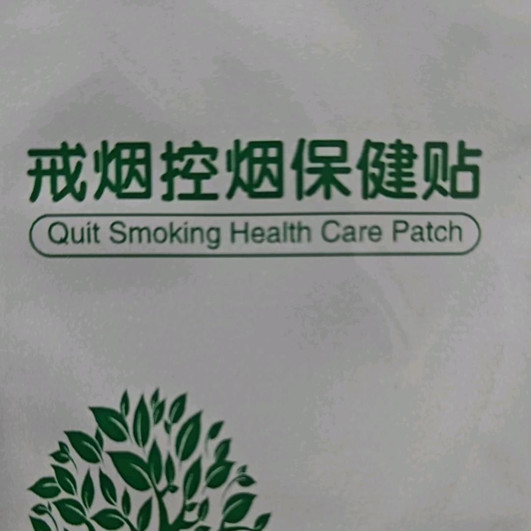 茁壮成长的韭菜