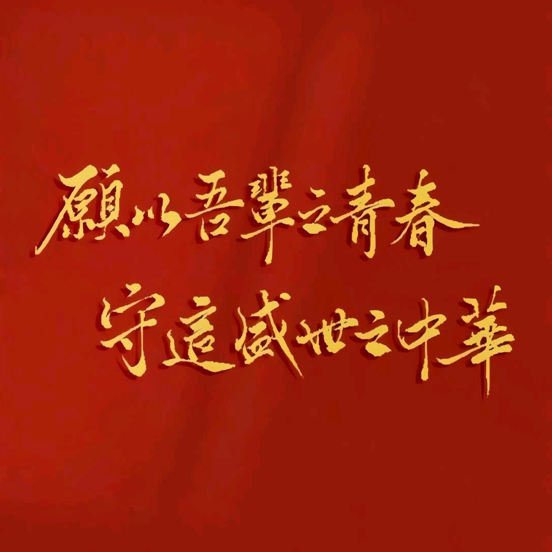 雨季