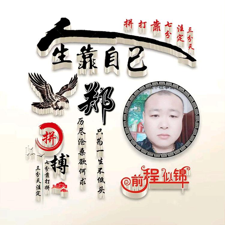 用户1437423213633