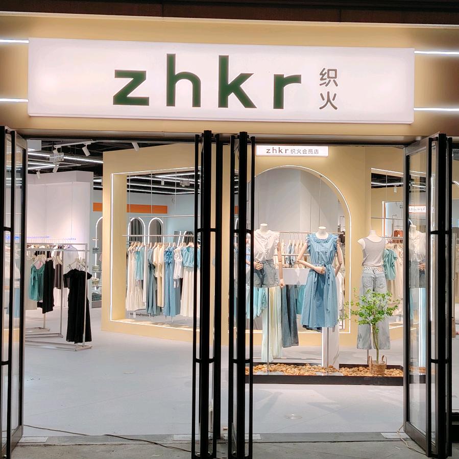 镇海爱琴海外街二楼女装男装织火店