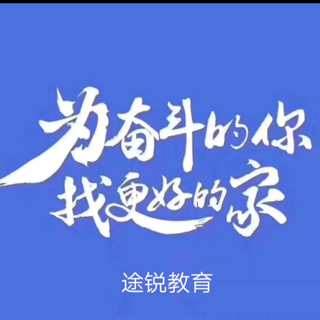 编制小达人木木