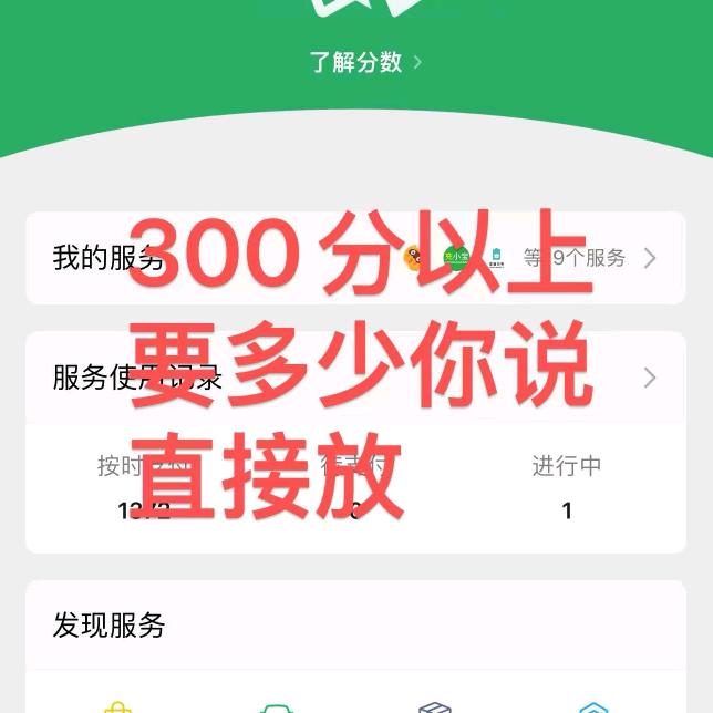 诚信可靠