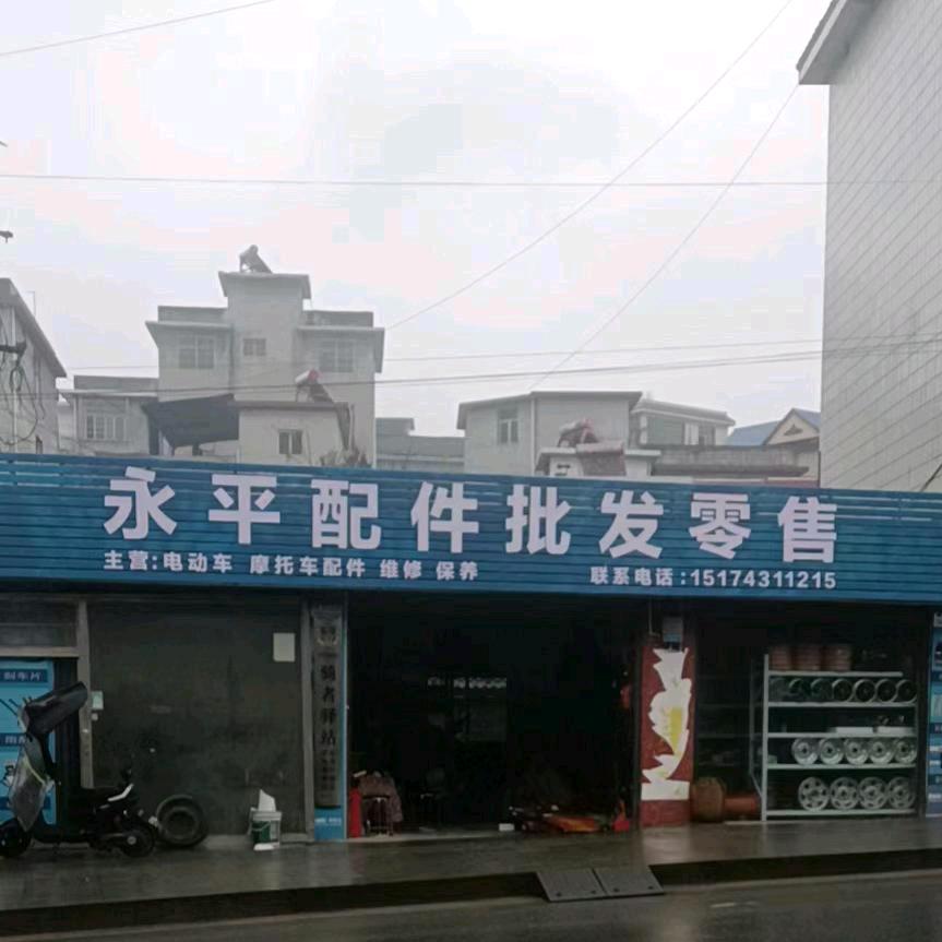 花垣靓洁城市服务有限公司