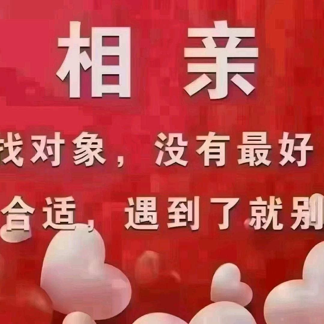 红娘刘大姐