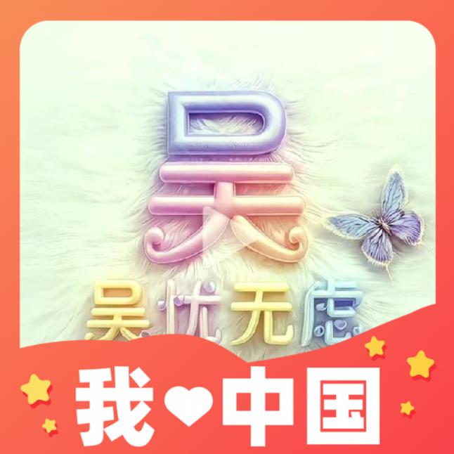 不予时光度流年
