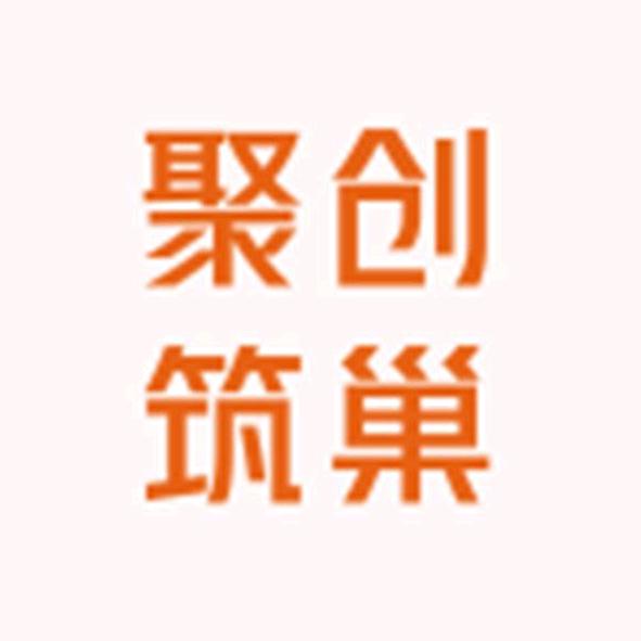 聚创筑巢滋补专营店