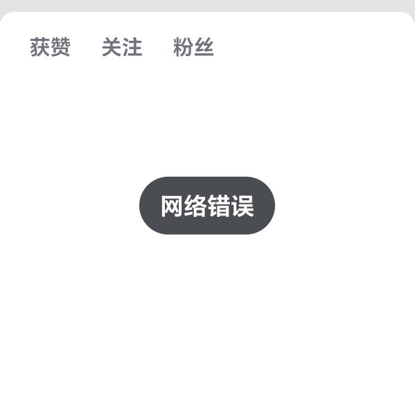 onkb: