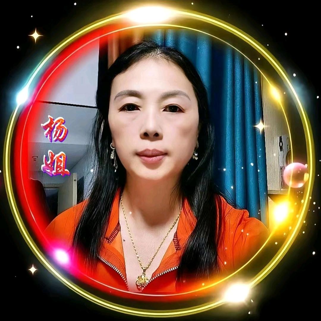 杨姐A下午5点20分