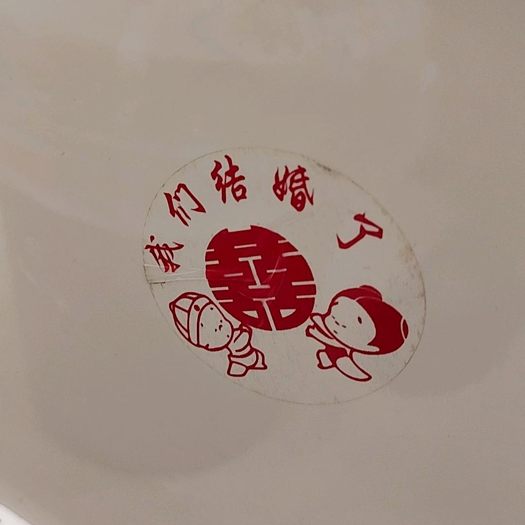 发财发财
