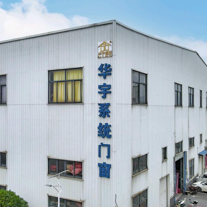 长沙华宇门窗工厂