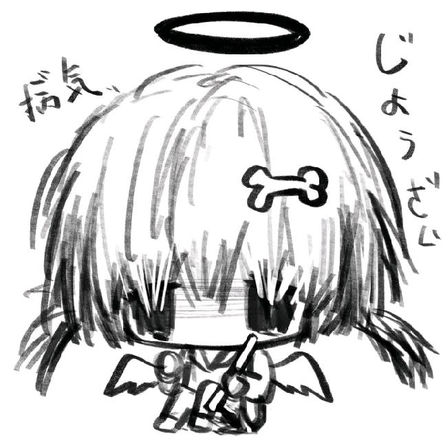 蟲義