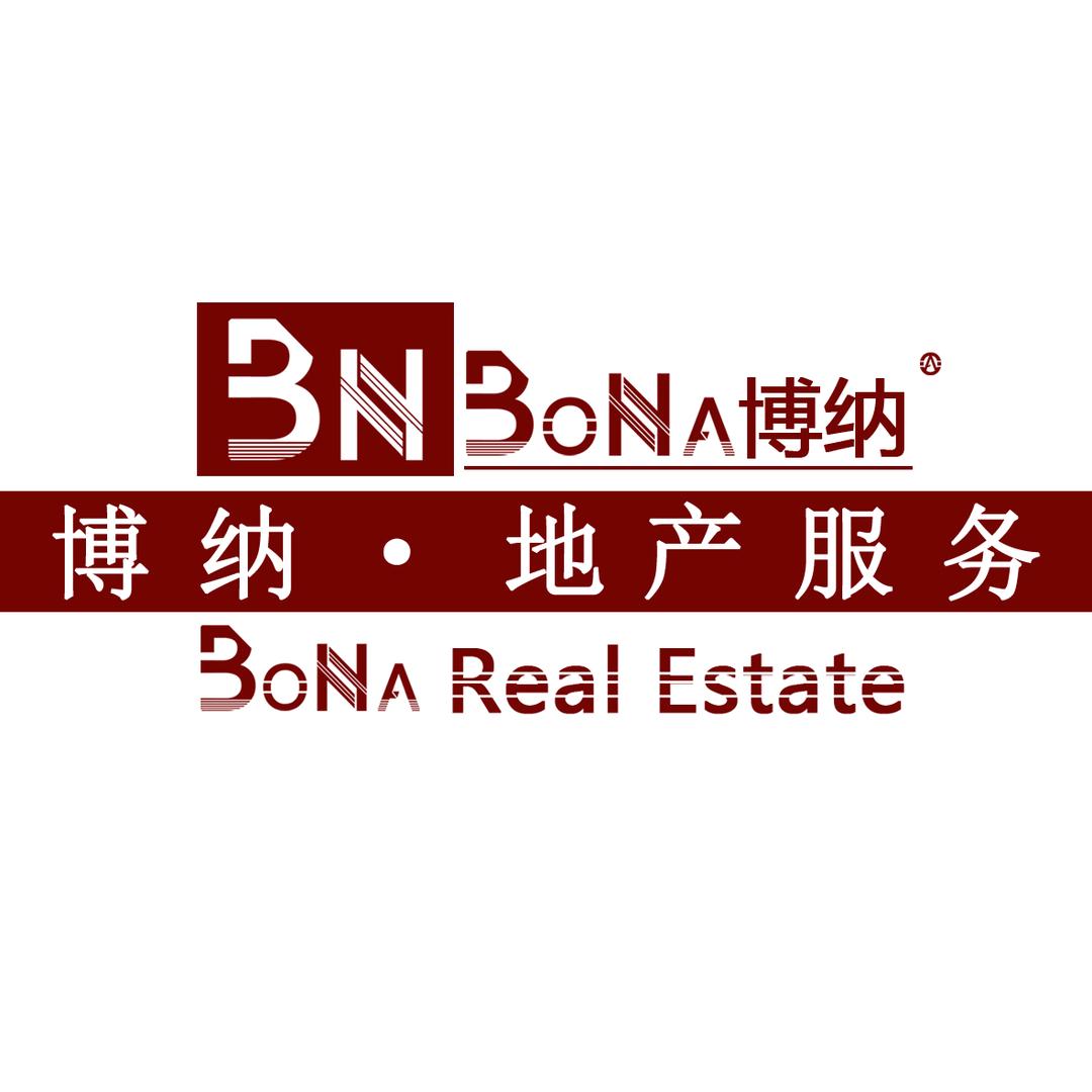 博纳地产服务