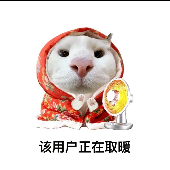 换个名字！