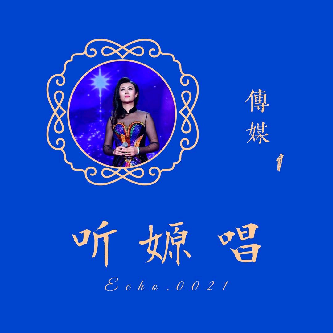 ♋传媒1🎤⁰⁰²¹